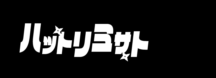 服部美里